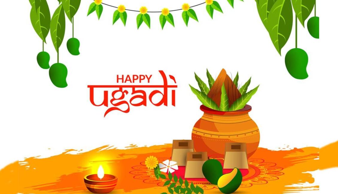 Ugadi Cultural Program